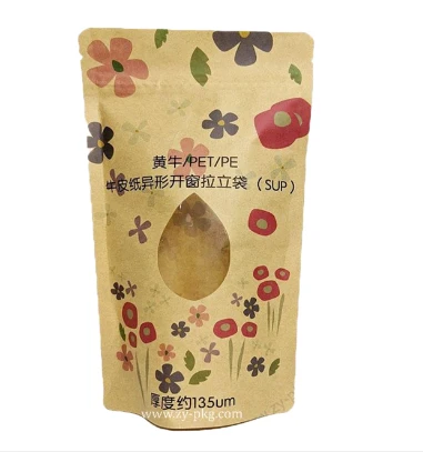 Kraft Paper Pouches Kraft Paper Pouches